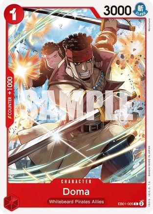 Doma (EB01-005) - Extra Booster: Memorial Collection-1