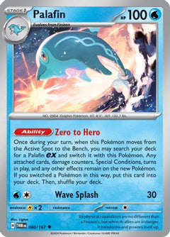 Palafin 60 - SV06 Twilight Masquerade Reverse Holofoil-1