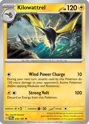 Kilowattrel 76 - SV06 Twilight Masquerade Reverse Holofoil-1