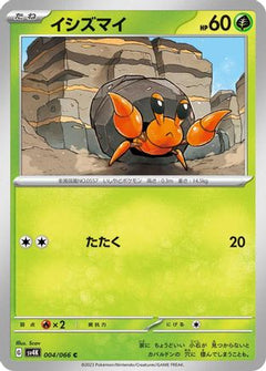 [JP] Dwebble (004/066) - SV4K Ancient Roar-1
