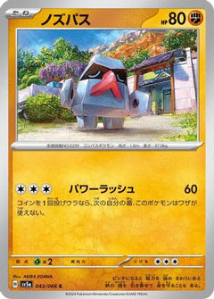 [JP] Nosepass (043/066) - SV5a Crimson Haze-1