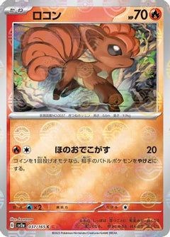 [JP] Vulpix (Poke Ball Pattern) (037/165) - SV2a Pokemon Card 151 Holofoil-1