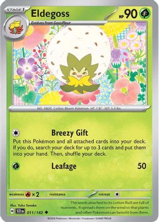 Eldegoss 11 - SV07 Stellar Crown-1