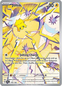 Joltik - 150/142 150 - SV07 Stellar Crown Holofoil-1