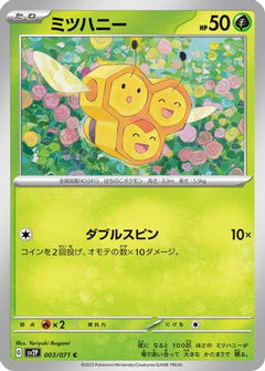 [JP] Combee (003/071) - SV2P Snow Hazard-1