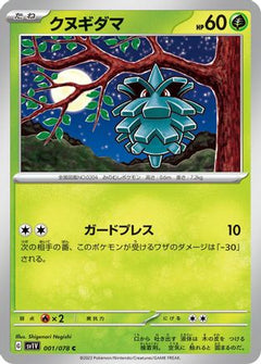 [JP] Pineco (001/078) - SV1V Violet ex-1