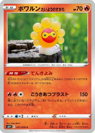 [JP] Castform Sunny Form (011/070) - S6H Silver Lance