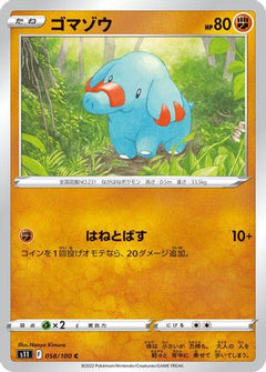 [JP] Phanpy (058/100) - S11 Lost Abyss-1