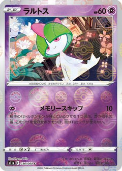 [JP] Ralts (Mirror Holofoil) (036/068) - S11a Incandescent Arcana Holofoil-1