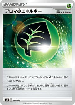 [JP] Aromatic G Energy (171/184) - S8b VMAX Climax-1