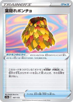 [JP] Leafy Camo Poncho (147/172) - S12a VSTAR Universe-1