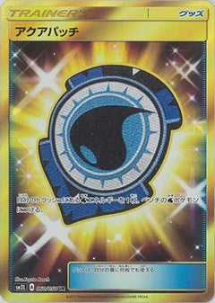 [JP] Aqua Patch - 060/050 (060/050) - SM2L Alolan Moonlight Holofoil-1