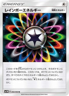 [JP] Rainbow Energy (060/060) - SM1M Collection Moon-1