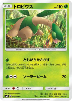 [JP] Tropius (013/096) - SM7 SkySplitting Charisma-1