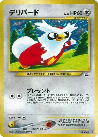 [JP] Delibird  - Awakening Legends Holofoil-1