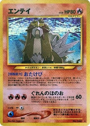 [JP] Entei  - Awakening Legends Holofoil-1
