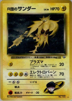 [JP] Rocket's Zapdos  - Challenge from the Darkness Holofoil-1