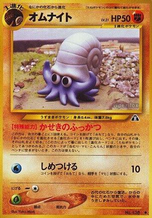 [JP] Omanyte  - Crossing the Ruins-1