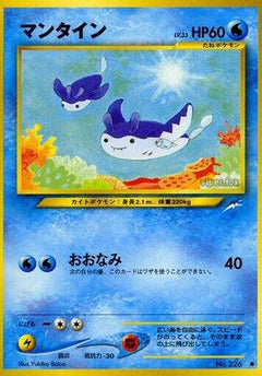 [JP] Mantine  - Darkness and to Light-1