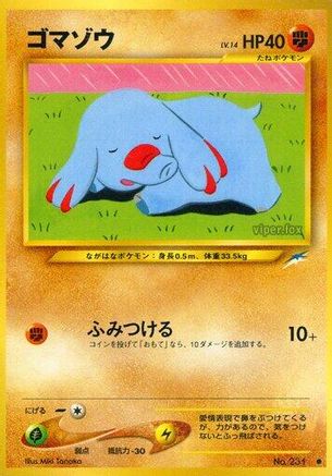 [JP] Phanpy  - Darkness and to Light-1