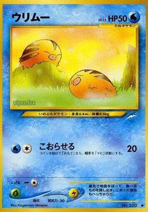 [JP] Swinub  - Darkness and to Light-1