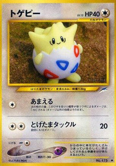 [JP] Togepi  - Darkness and to Light-1