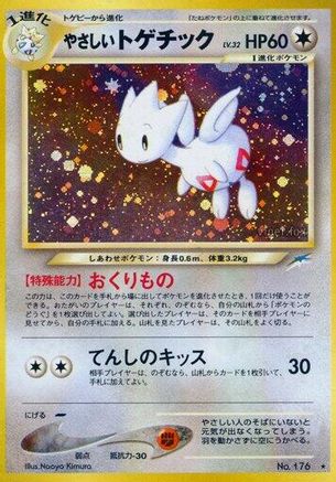[JP] Light Togetic  - Darkness and to Light Holofoil-1