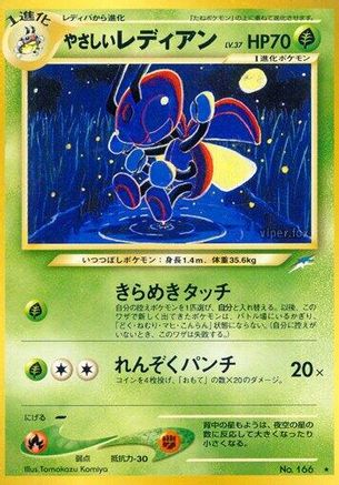 [JP] Light Ledian  - Darkness and to Light-1