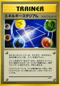 [JP] Energy Stadium  - Darkness and to Light-1