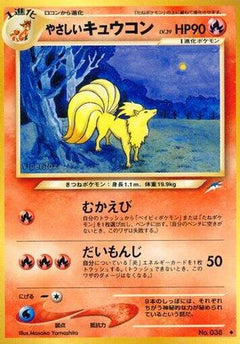 [JP] Light Ninetales  - Darkness and to Light-1