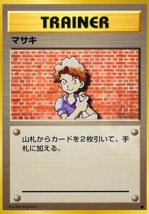 [JP] Bill  - Expansion Pack-1