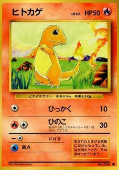 [JP] Charmander  - Expansion Pack-1