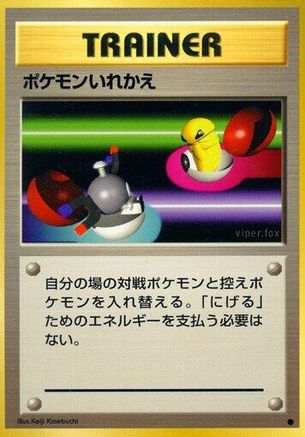 [JP] Switch  - Expansion Pack-1