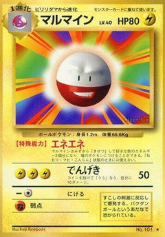 [JP] Electrode  - Expansion Pack-1