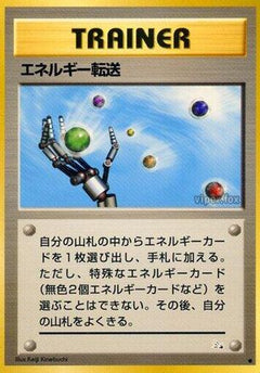 [JP] Energy Search  - Mystery of the Fossils-1