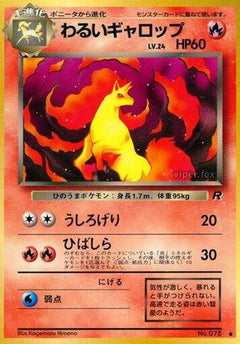 [JP] Dark Rapidash  - Rocket Gang-1