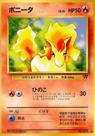[JP] Ponyta  - Rocket Gang-1