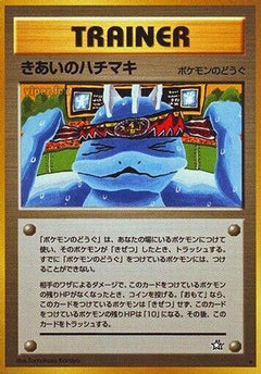 [JP] Focus Band  - Gold Silver to a New World-1