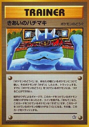 [JP] Focus Band  - Gold Silver to a New World-1