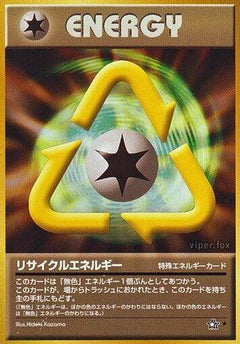 [JP] Recycle Energy  - Gold Silver to a New World-1