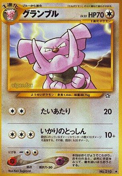 [JP] Granbull  - Gold Silver to a New World-1