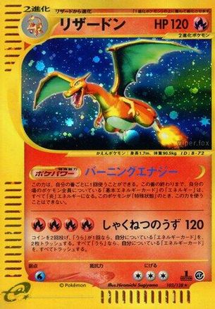 [JP] Charizard - 103/128 (103/128) - Base Expansion Pack 1st Edition Holofoil-1
