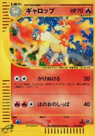 [JP] Rapidash - 105/128 (105/128) - Base Expansion Pack 1st Edition Holofoil-1