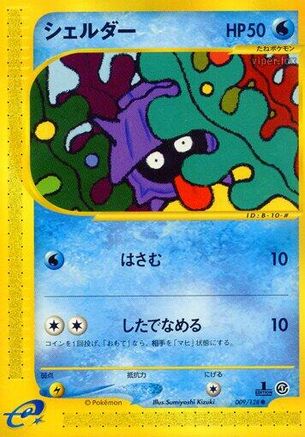 [JP] Shellder (009/128) - Base Expansion Pack 1st Edition-1