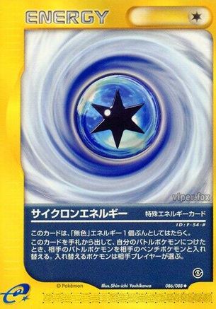 [JP] Cyclone Energy (086/088) - Mysterious Mountains-1