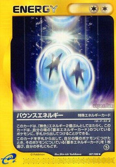[JP] Bounce Energy (087/088) - Mysterious Mountains-1