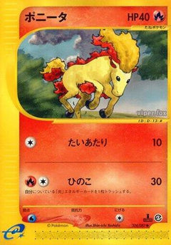 [JP] Ponyta (024/087) - Wind from the Sea 1st Edition-1