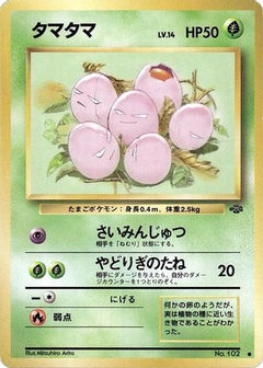 [JP] Exeggcute  - Pokemon Jungle-1