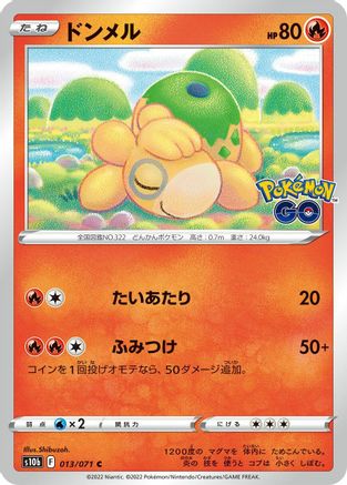 [JP] Numel (013/071) - S10b Pokemon GO-1