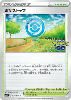 [JP] PokStop (071/071) - S10b Pokemon GO-1